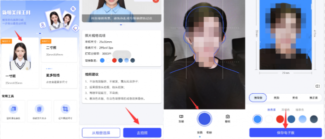 怎么做图片加文字