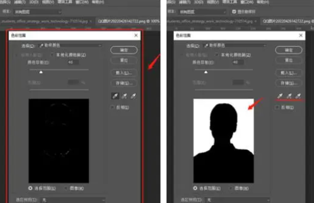 免费更换照片底色的软件有哪些