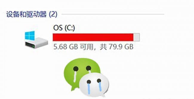 电脑存储设置在哪里找