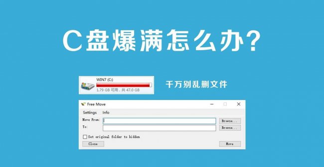 电脑存储设置在哪里找