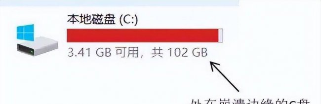 电脑存储设置在哪里找