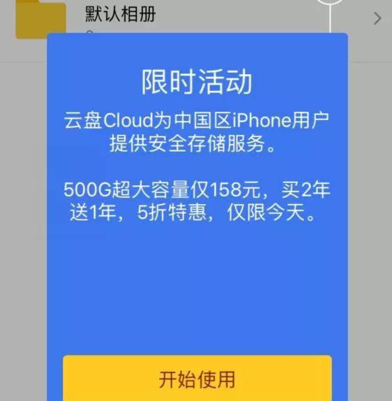 苹果手机怎么备份到另一个苹果手机照片
