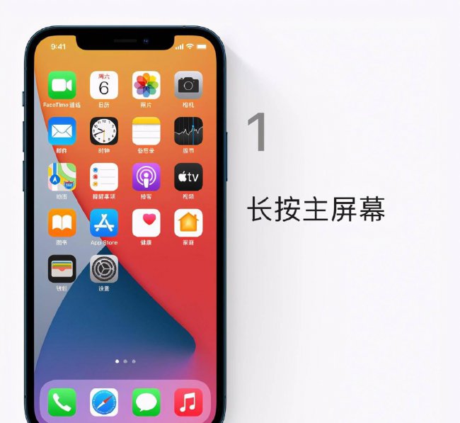 苹果手机语音备忘录在哪