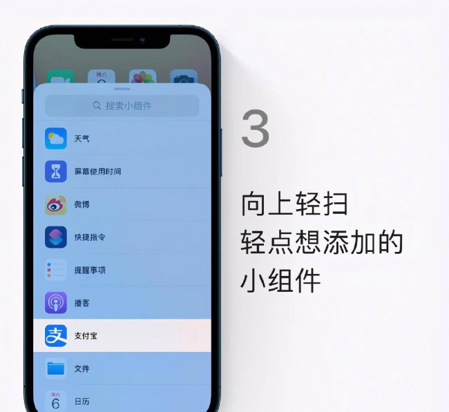 苹果手机语音备忘录在哪