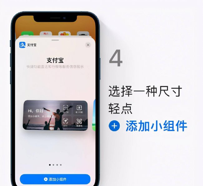 苹果手机语音备忘录在哪