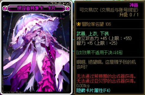dnf性价比高的称号有哪些