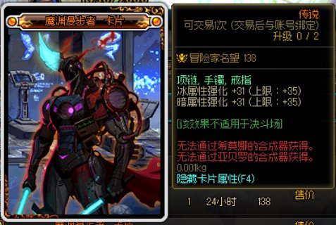 dnf性价比高的称号有哪些