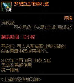 dnf性价比高的称号有哪些