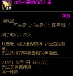 dnf性价比高的称号有哪些