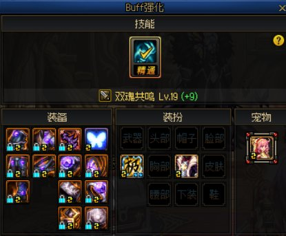 dnf性价比高的称号有哪些