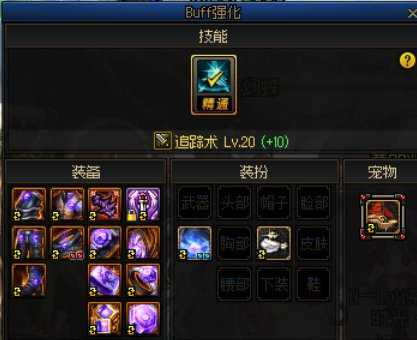 dnf性价比高的称号有哪些