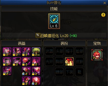 dnf性价比高的称号有哪些