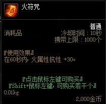 dnf性价比高的称号有哪些