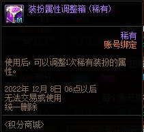 dnf性价比高的称号有哪些