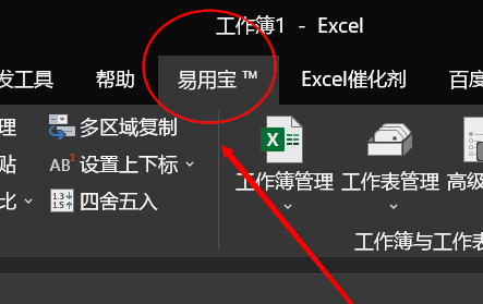 表格软件电脑版哪个好用