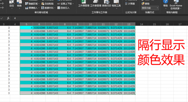 表格软件电脑版哪个好用