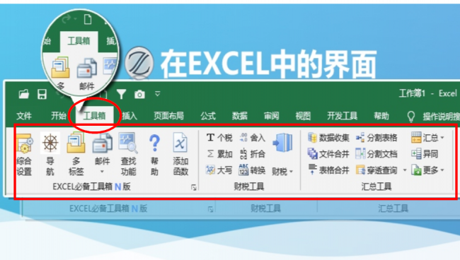 表格软件电脑版哪个好用