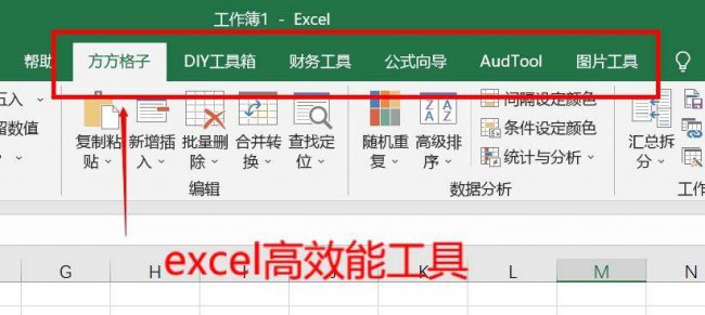 表格软件电脑版哪个好用