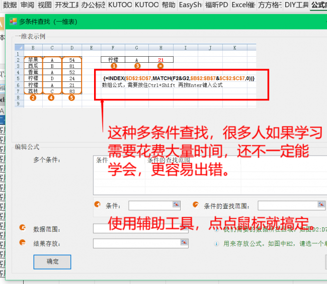 表格软件电脑版哪个好用
