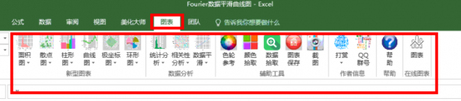 表格软件电脑版哪个好用