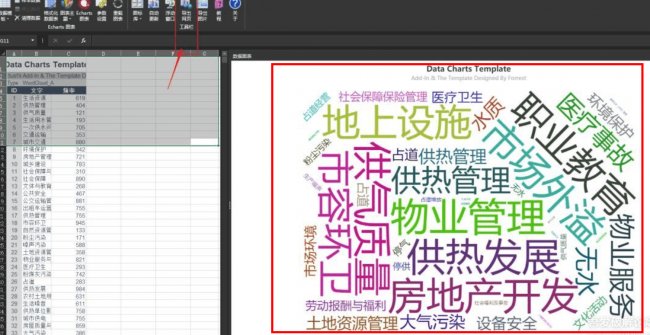 表格软件电脑版哪个好用
