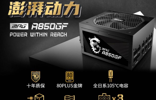 3060ti功耗最高多少