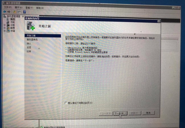 怎么进ftp服务器地址