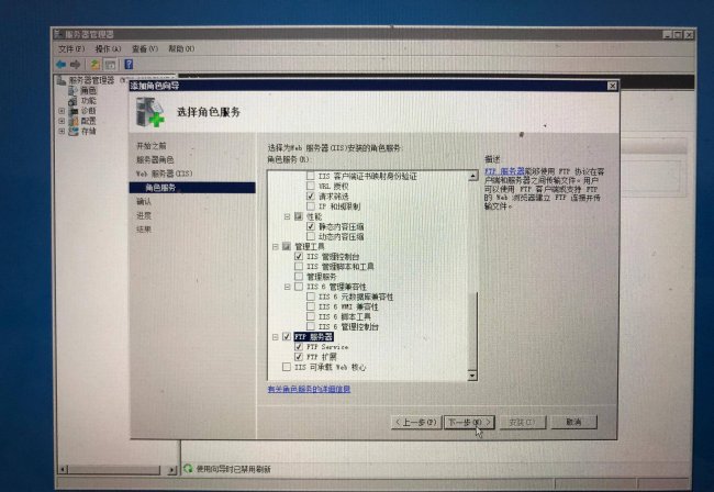 怎么进ftp服务器地址