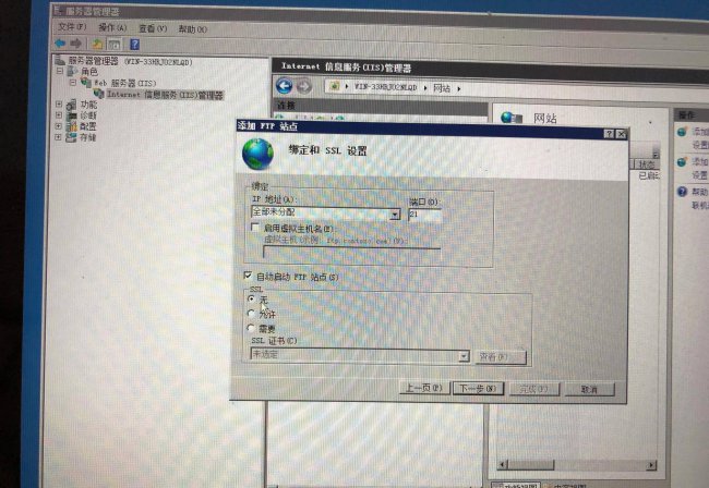 怎么进ftp服务器地址