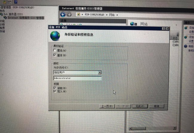 怎么进ftp服务器地址