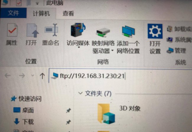 怎么进ftp服务器地址