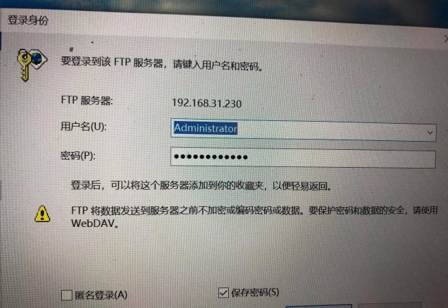 怎么进ftp服务器地址