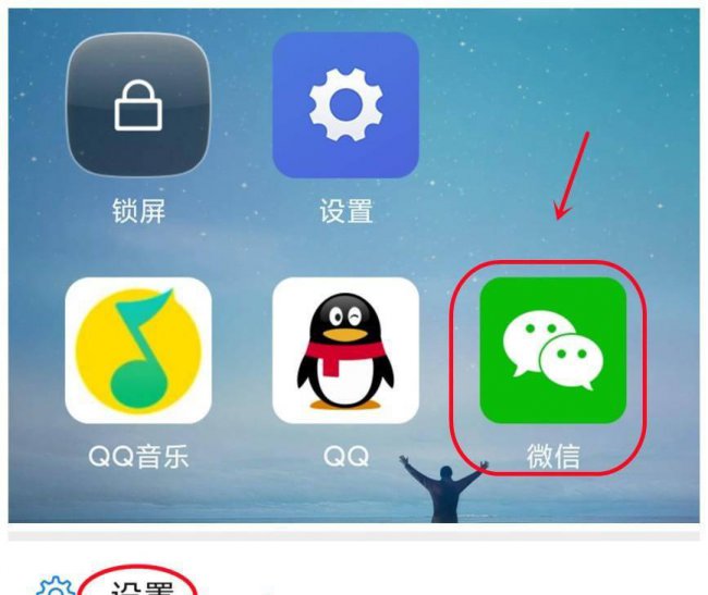 企业微信远程协助怎么用