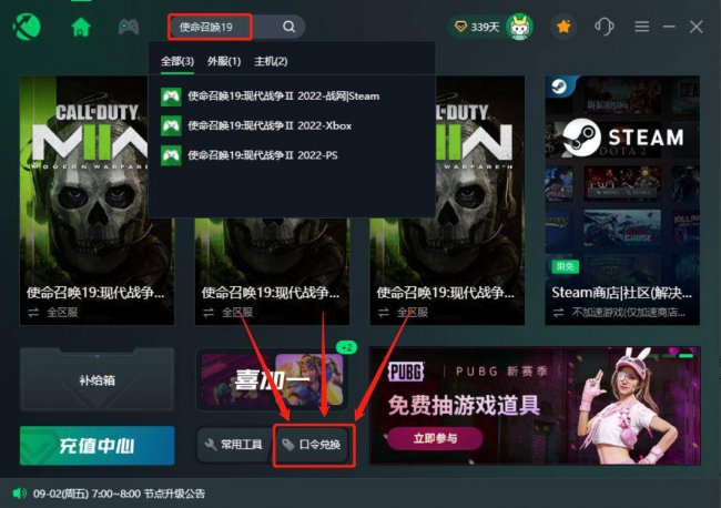 使命召唤配置要求高吗