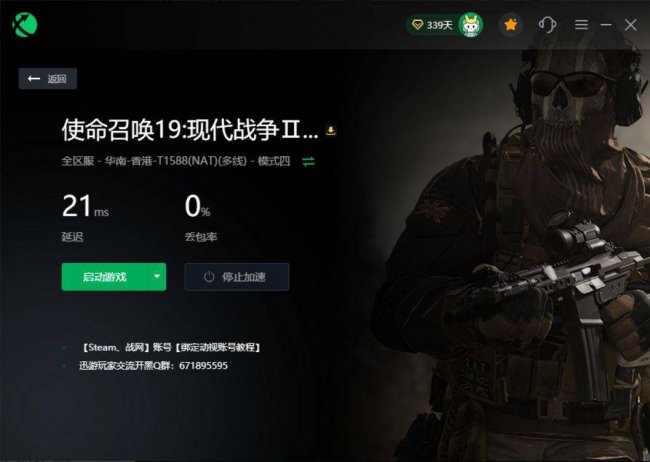 使命召唤配置要求高吗