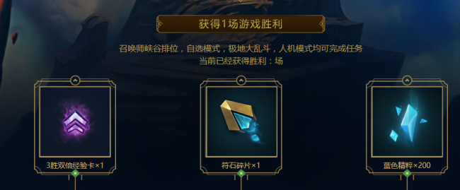 蓝色精粹怎么快速获得金币