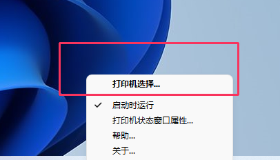 打印机显示错误怎么解除
