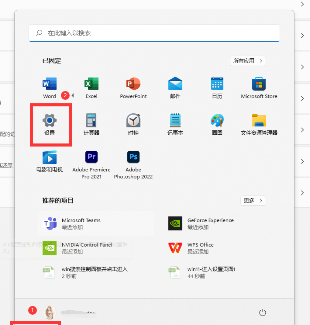 打印机显示错误怎么解除