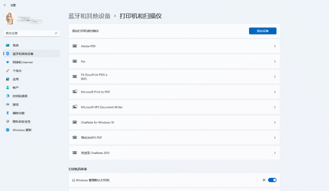 打印机显示错误怎么解除