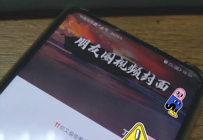 微信朋友圈封面尺寸是什么