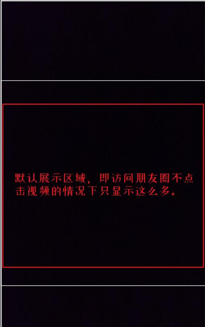 微信朋友圈封面尺寸是什么