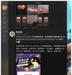 mac压缩软件哪个最好 免费解压软件app推荐