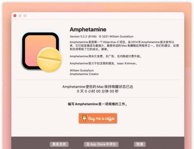 mac压缩软件哪个最好
