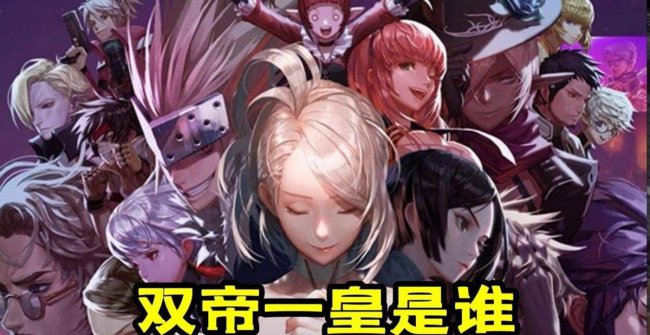 dnf国服三觉职业排名榜