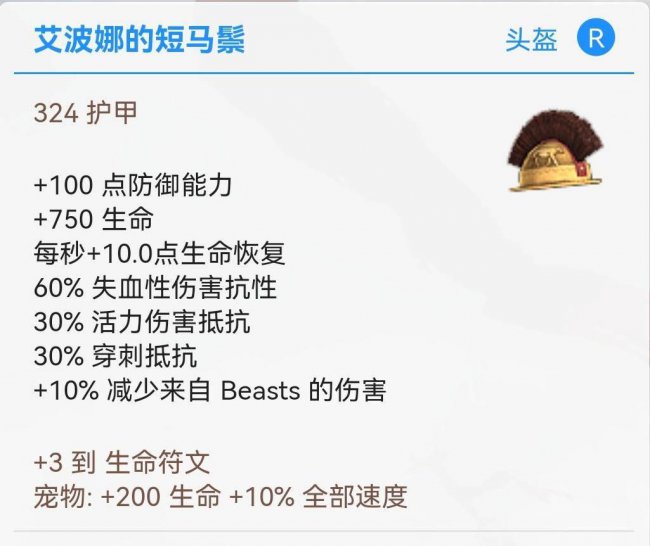 泰坦之旅职业搭配图加成