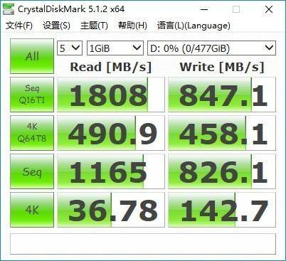 m2固态硬盘怎么安装
