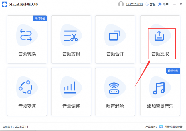 b站视频怎么缓存到本地