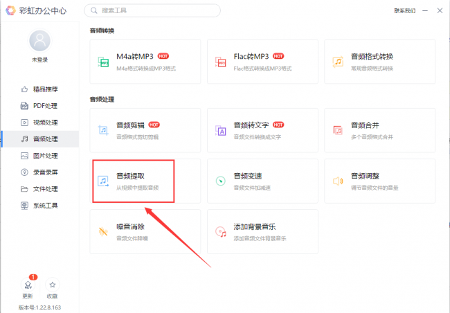 b站视频怎么缓存到本地