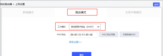 开启ipv6有什么用