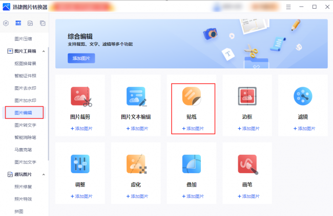 ps贴图怎么贴材质